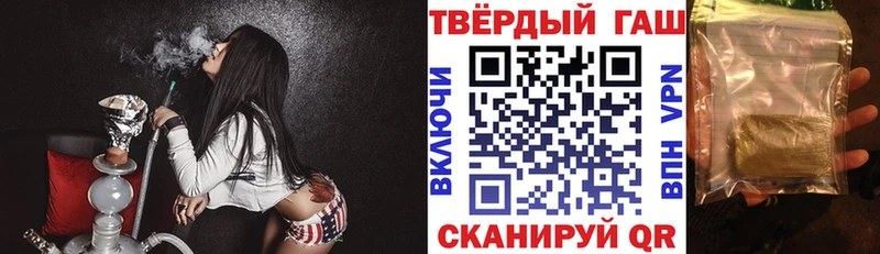 Купить Alpha-PVP COCAIN Меф Марихуана БУТИРАТ ГАШИШ Вельск