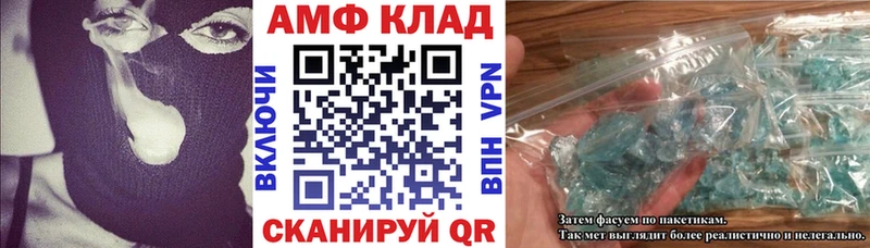 Amphetamine 98%  Купить  Вельск 