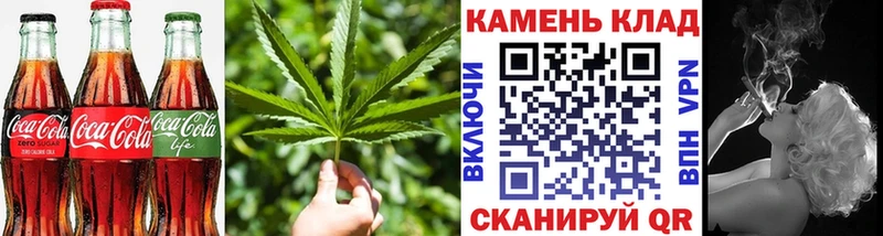 Купить закладки  Вельск  Canna-Cookies марихуана 