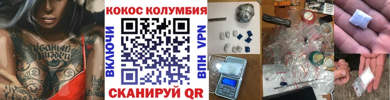 Купить закладки  Вельск  Кокаин 98% 