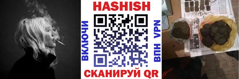 ГАШ Premium  Купить  Вельск 