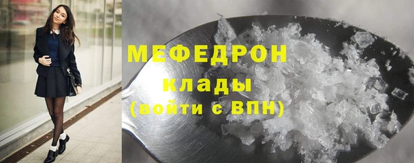 первитин Киреевск