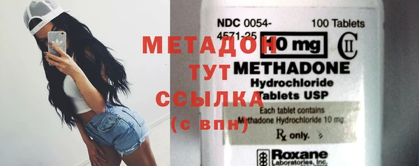 гашик Кинешма