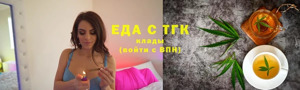 кокаин Киренск