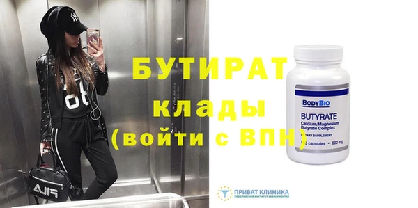 гашик Кинешма