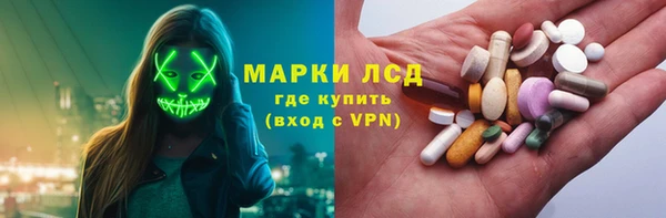 гашик Кинешма