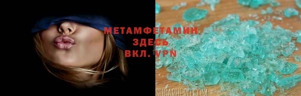 кокаин Киренск