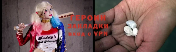 гашик Кинешма