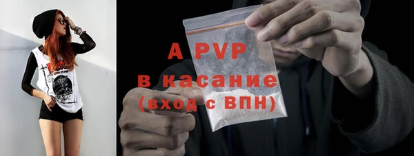 первитин Киреевск