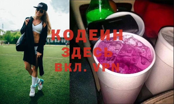 первитин Киреевск