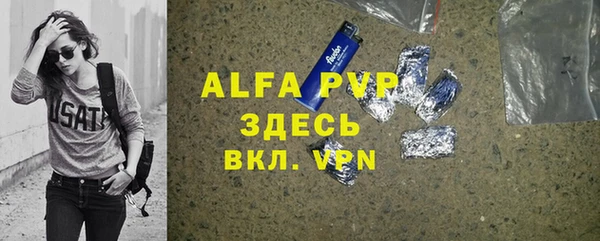 гашик Кинешма