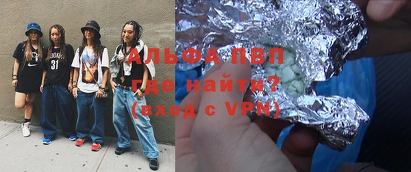 первитин Киреевск