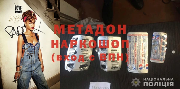 гашик Кинешма