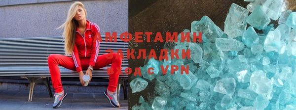 первитин Киреевск