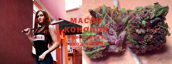 первитин Киреевск