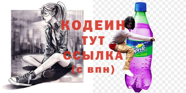 кокаин Киренск