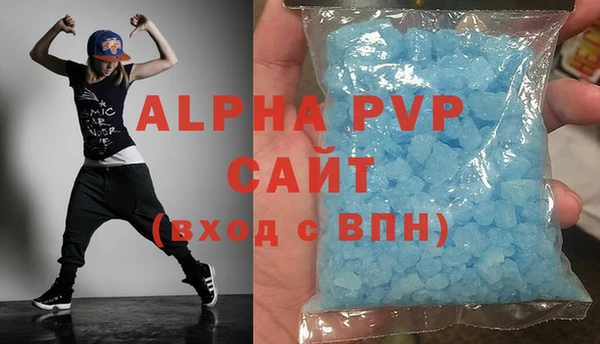 первитин Киреевск