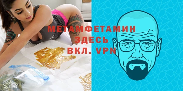 гашик Кинешма