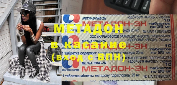 кокаин Киренск