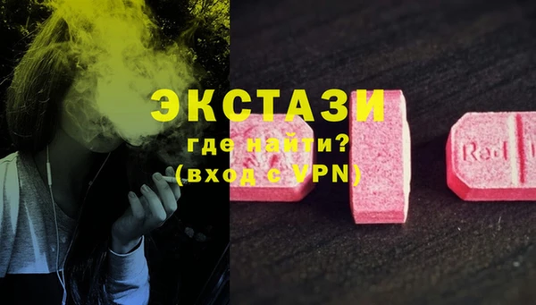 первитин Киреевск
