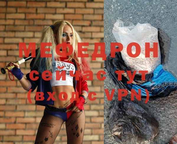 первитин Киреевск