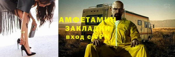 первитин Киреевск