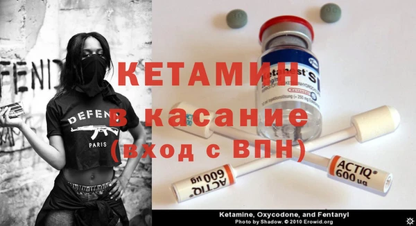 гашик Кинешма