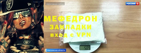гашик Кинешма