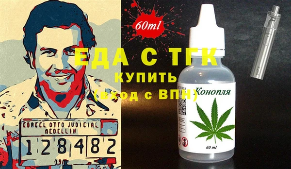 первитин Киреевск