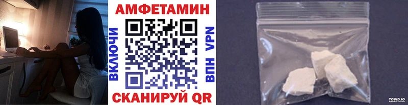 Метамфетамин кристалл  Купить где  Вельск 